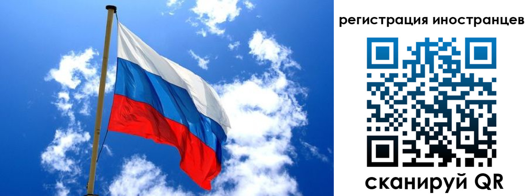 прописка регистрация в Мурино