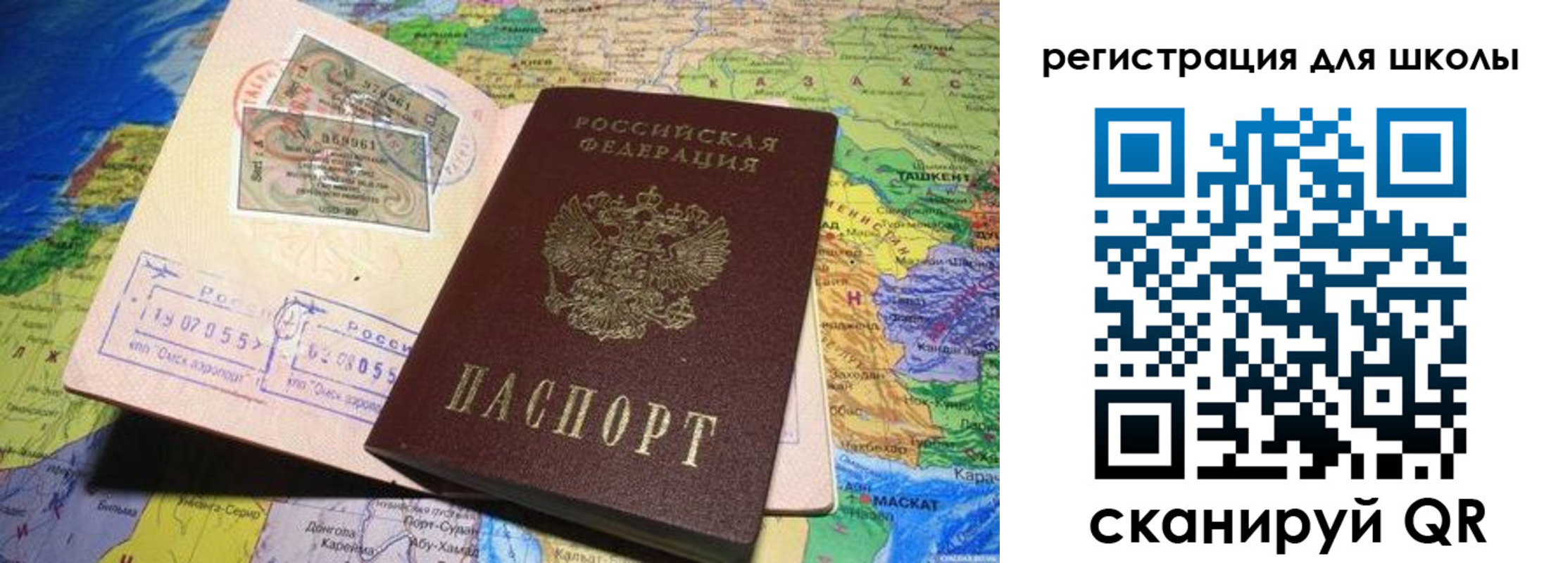 прописка штамп в Мурино