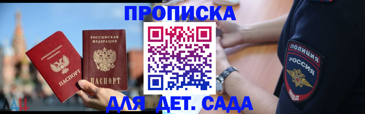 найти адрес прописки в Мурино