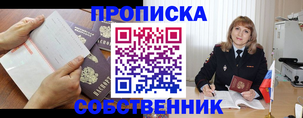 регистрация для дет. сада в Мурино